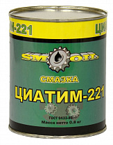 Смазка Циатим-221 0,8 кг